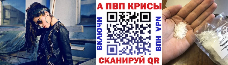Купить наркотики Ульяновск Alpha-PVP  МЕФ  КОКАИН  КЕТАМИН  Конопля  блэк спрут   АМФ  Псилоцибиновые грибы  ГАШИШ 