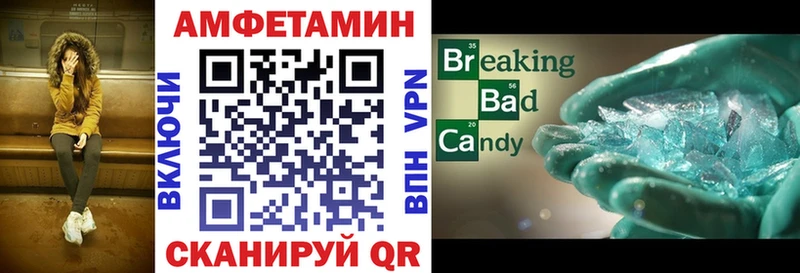mega маркетплейс  Ульяновск  Amphetamine Розовый  как найти закладки 