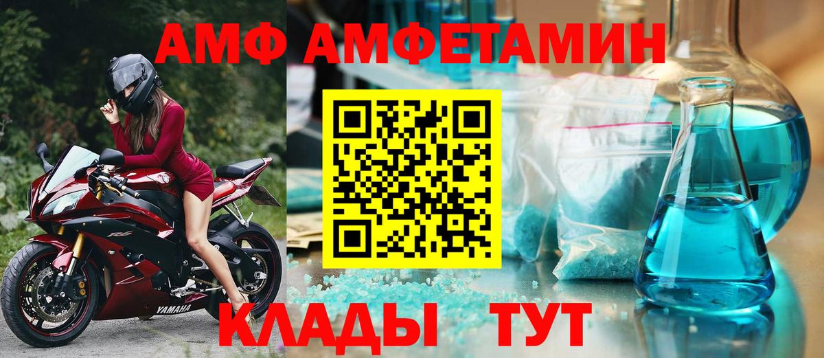 Амфетамин 98% Ульяновск