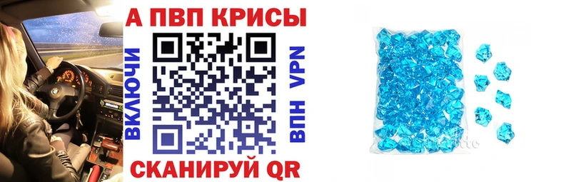 kraken tor  Ульяновск  А ПВП мука  магазин   