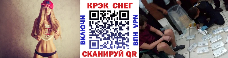 Cocaine 97% Ульяновск