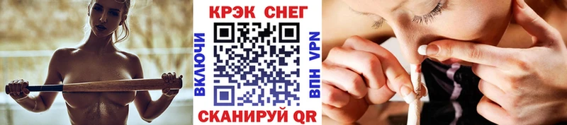 закладка  Ульяновск  COCAIN VHQ 
