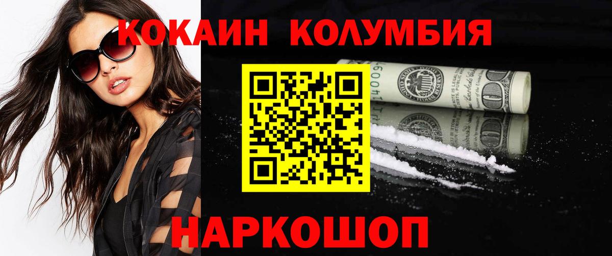 COCAIN FishScale  что такое наркотик  КОКАИН  КОКАИН FishScale  Ульяновск  Вход с VPN 