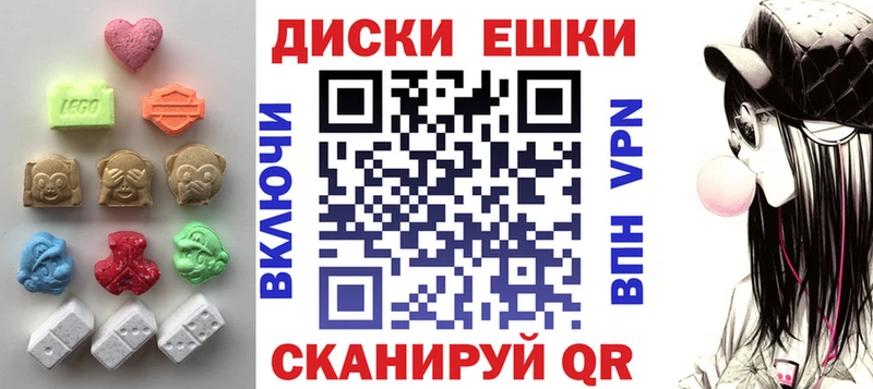 Ecstasy таблы  Ульяновск 