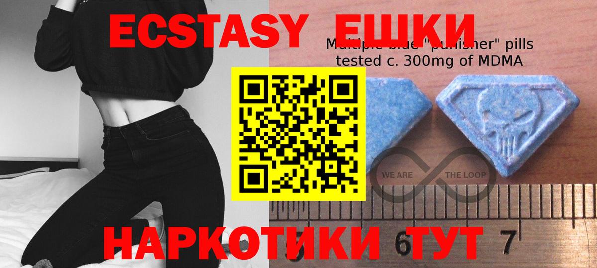 ЭКСТАЗИ 300 mg  Экстази louis Vuitton  Ульяновск  Вход с VPN 