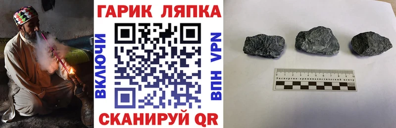 ГАШ Premium  Ульяновск 