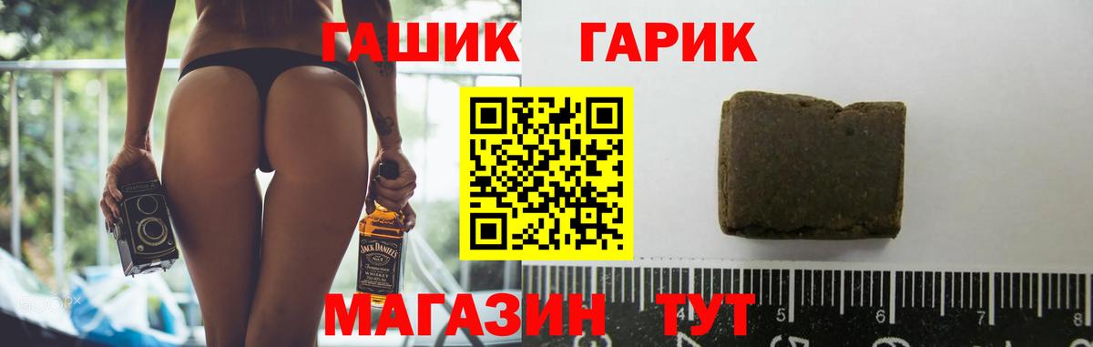 Ульяновск  ГАШ ice o lator  Вход с VPN 