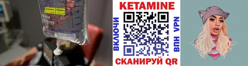 КЕТАМИН ketamine Ульяновск