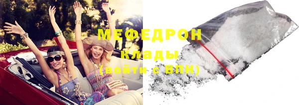 молекула духа Новодвинск