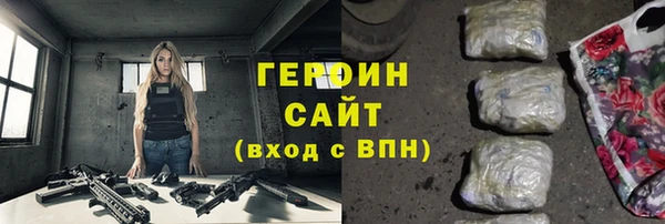 прущая мука Новокубанск