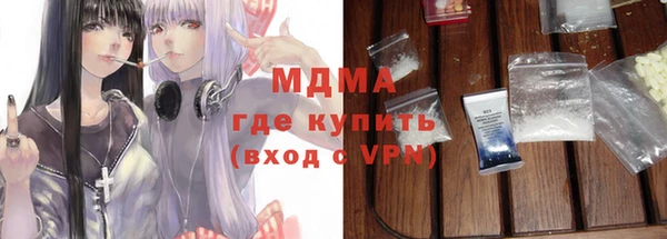 эйфоретик Нефтекумск