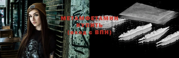 прущая мука Новокубанск