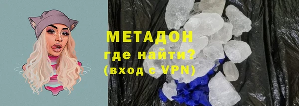 прущая мука Новокубанск