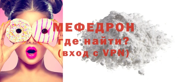 стаф Новозыбков