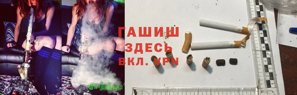прущая мука Новокубанск
