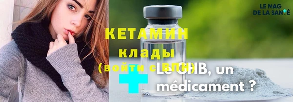 прущая мука Новокубанск