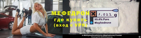 молекула духа Новодвинск
