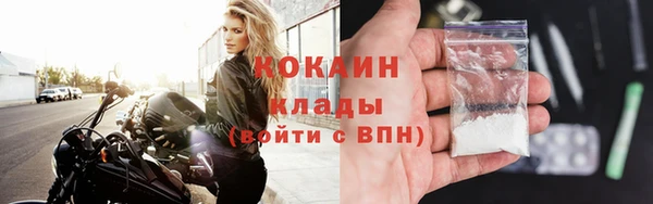 прущая мука Новокубанск