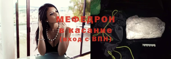 прущая мука Новокубанск