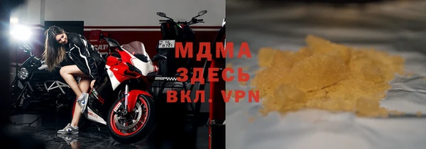 молекула духа Новодвинск