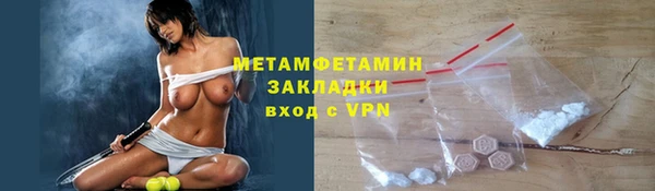 стаф Новозыбков