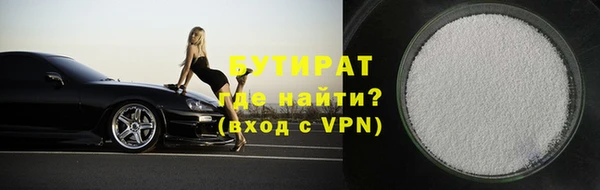 стаф Новозыбков