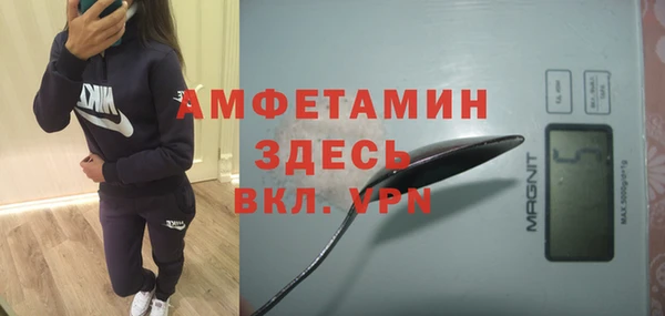 прущая мука Новокубанск