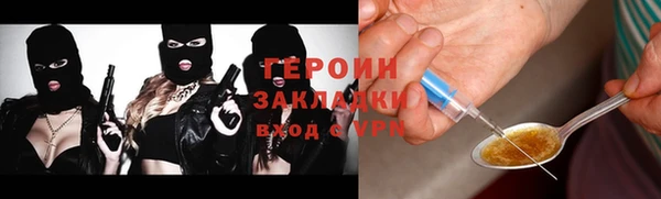 молекула духа Новодвинск