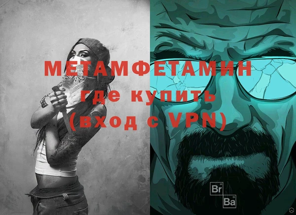 молекула духа Новодвинск