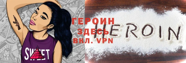 прущая мука Новокубанск
