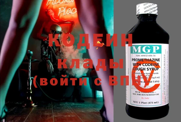 прущая мука Новокубанск