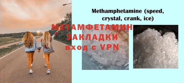 стаф Новозыбков