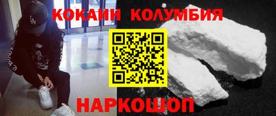 герыч Комсомольск-на-Амуре