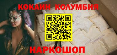 герыч Комсомольск-на-Амуре