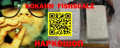 герыч Комсомольск-на-Амуре