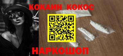 герыч Комсомольск-на-Амуре