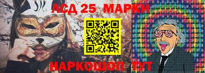 герыч Комсомольск-на-Амуре