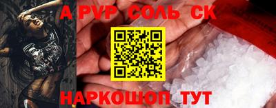 винт Коммунар