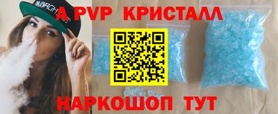 винт Коммунар