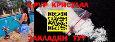 герыч Комсомольск-на-Амуре