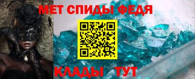 герыч Комсомольск-на-Амуре