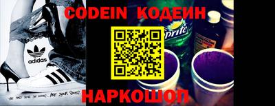 герыч Комсомольск-на-Амуре