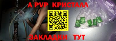 винт Коммунар