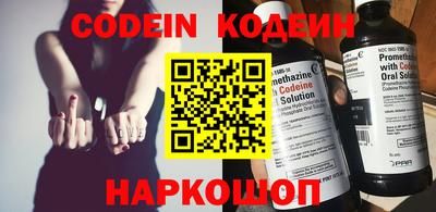 винт Коммунар