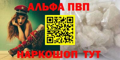 герыч Комсомольск-на-Амуре