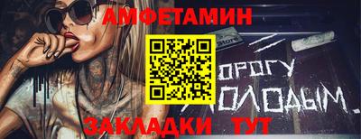 герыч Комсомольск-на-Амуре