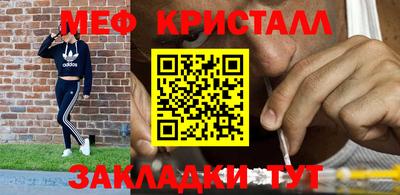 герыч Комсомольск-на-Амуре