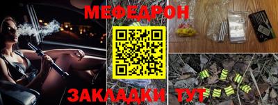 герыч Комсомольск-на-Амуре