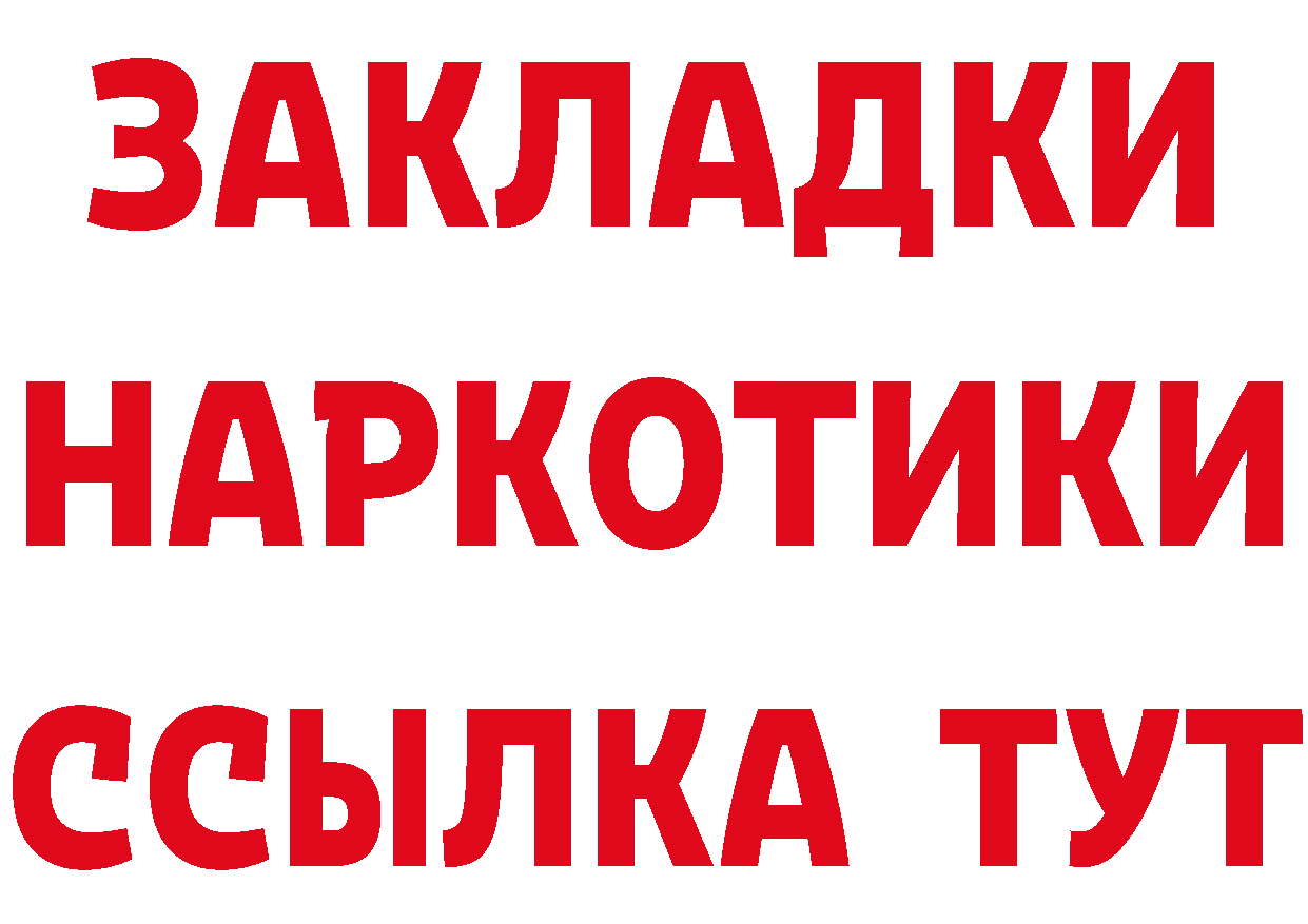 ГАШ гарик зеркало площадка ОМГ ОМГ Ульяновск