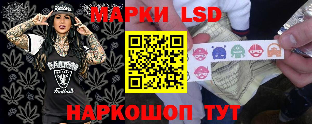 Ульяновск  LSD-25 экстази кислота  ЛСД экстази кислота  Вход с VPN 